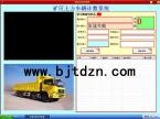 車輛計數(shù)軟件